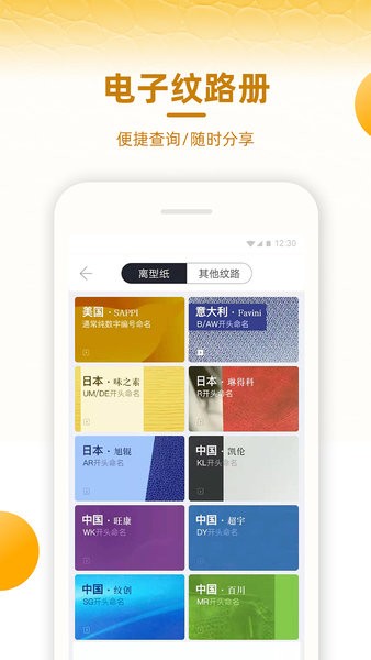 皮皮哥  v3.8图1