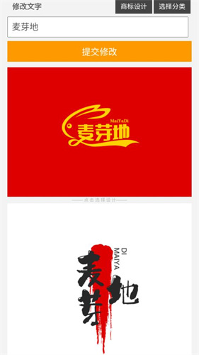 U钙网Logo免费  v1.0图2