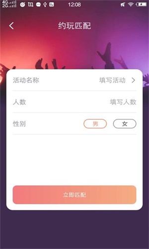 秋葵视频  v2.0.4图5