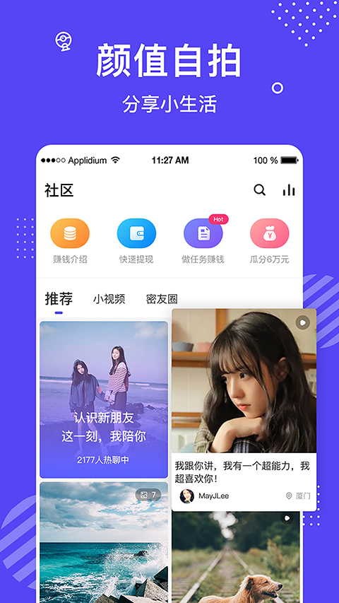 花茶2024  v3.7.4.0505图2