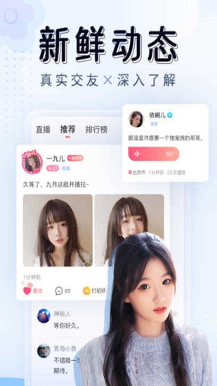 快活视频2023  v5.9.2图3