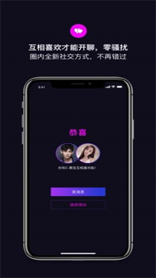 字母圈斯慕2024  v1.0.1图3