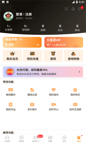 葫芦娃2023  v23.06.15图2