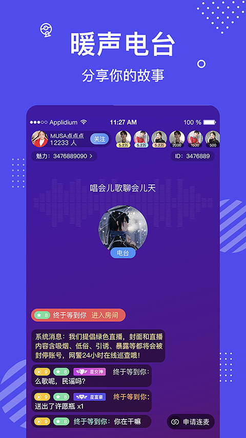 花茶2024  v3.7.4.0505图4