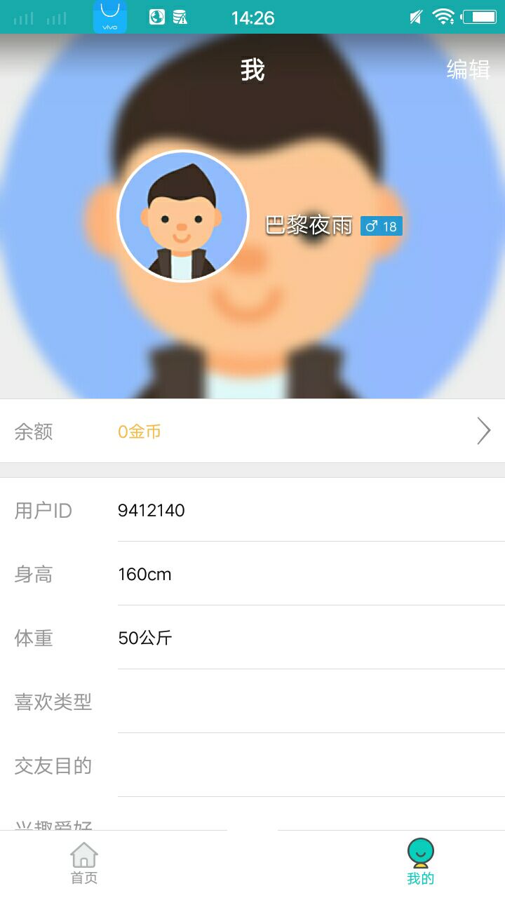 大小姐2024  v1.0.3图1