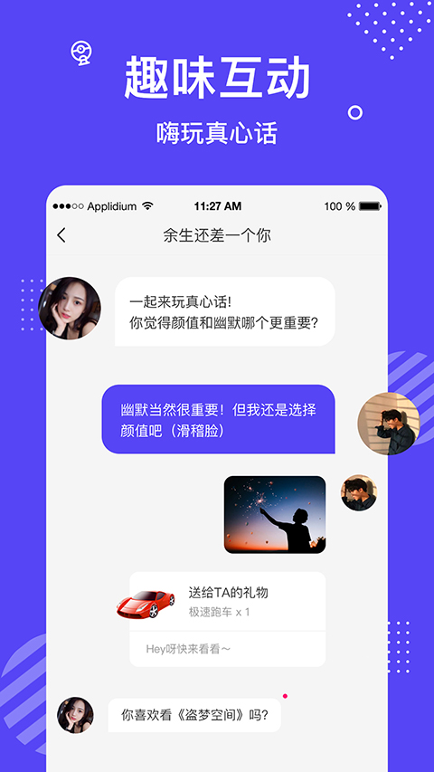 花茶2023  v3.7.4.0505图3