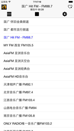 龙卷风收音机国际版v5.7.1512安卓免费版  v4.5图2