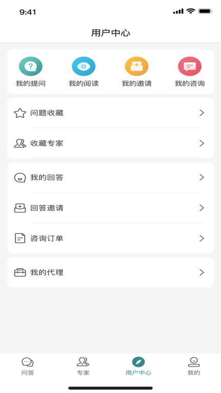 律邦智库  v4.3图3