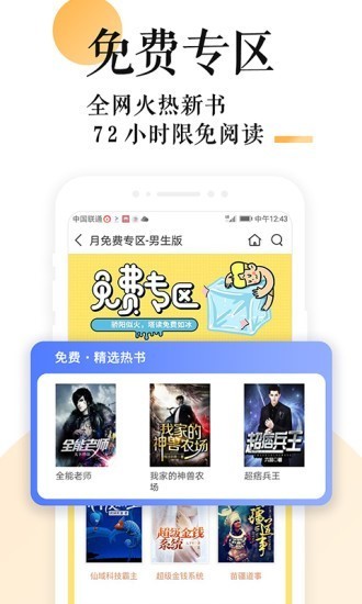 po18小说2023  v1.0.23图2