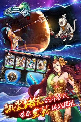 姬三国  v1.2.0图3