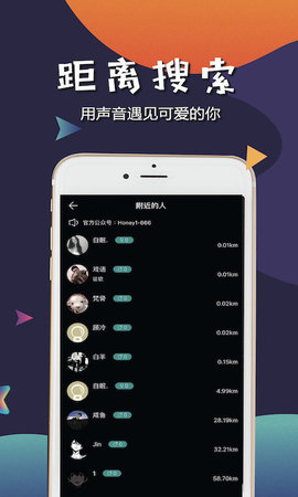 哈尼语音交友2023  v2.110图1