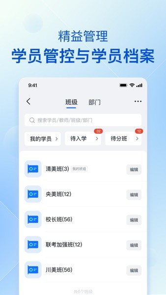 当下美育校园版  v1.3.4图2