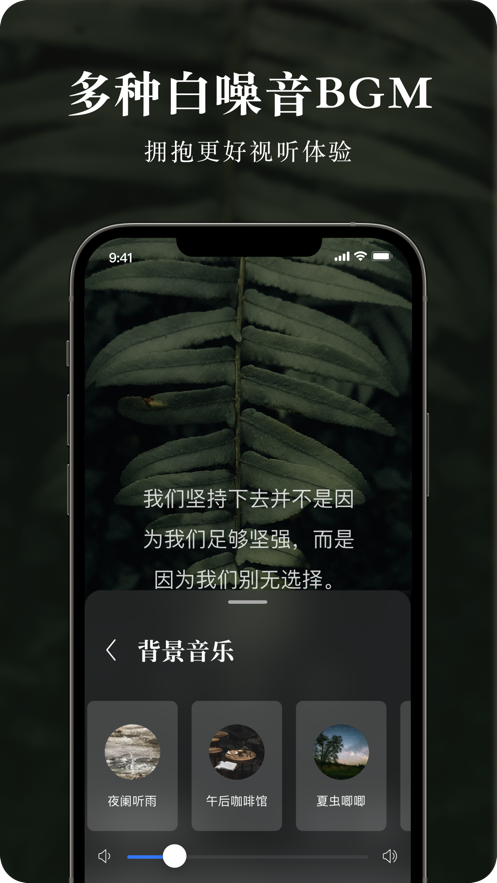 墨摘  v1.0.1图1