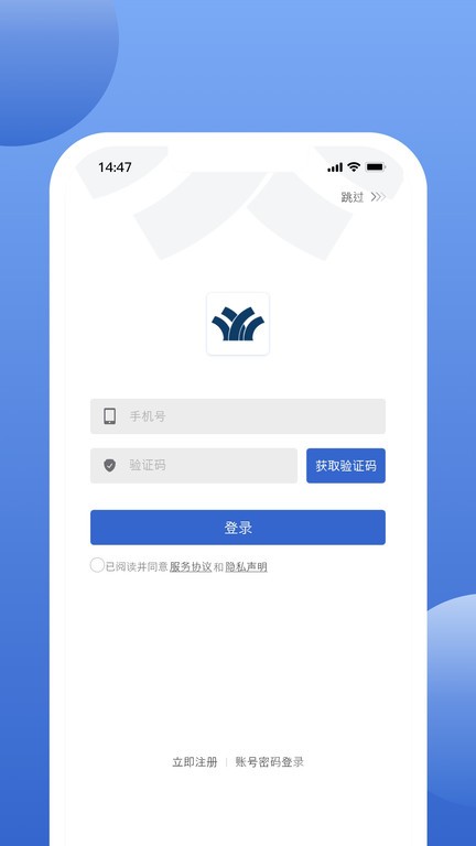 万洋运营  v10.5.1图1