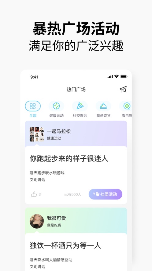 元友聊天  v1.0图2