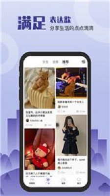 谈个心app免费版  v1.00图1