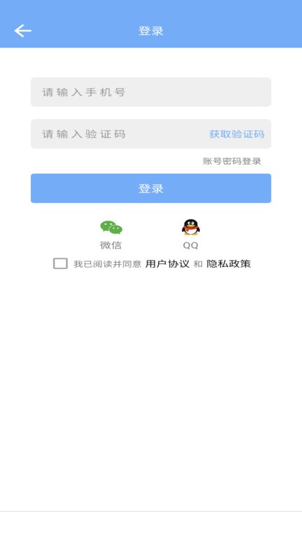 新方舟升学  v1.0.3图3