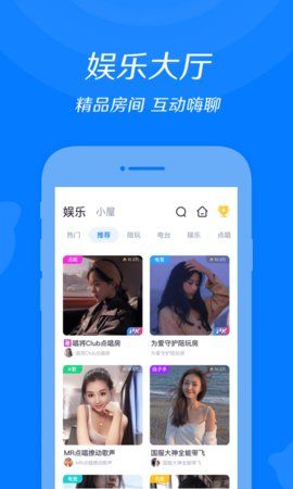 来来语音下载app  v1.0.0图2