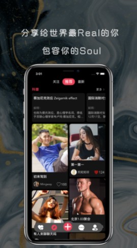 华为sub共享网络  v3.1图3