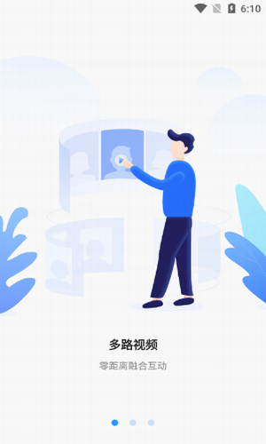 医学微课堂  v1.0.4图1