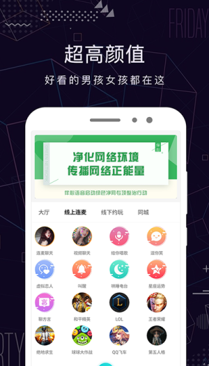 米陪手机版  v3.0.1图1