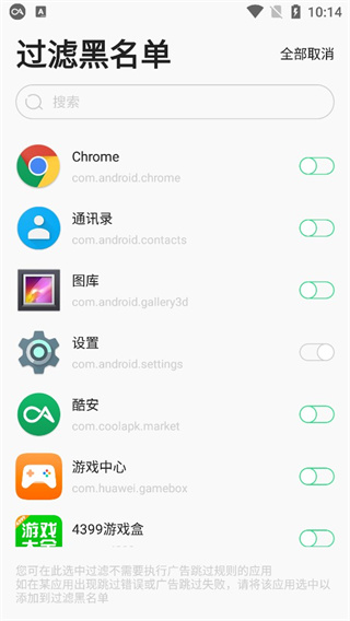 蹦跶手机版  v1.4图1