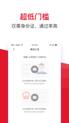 购满分期借款大王  v3.5.3图3