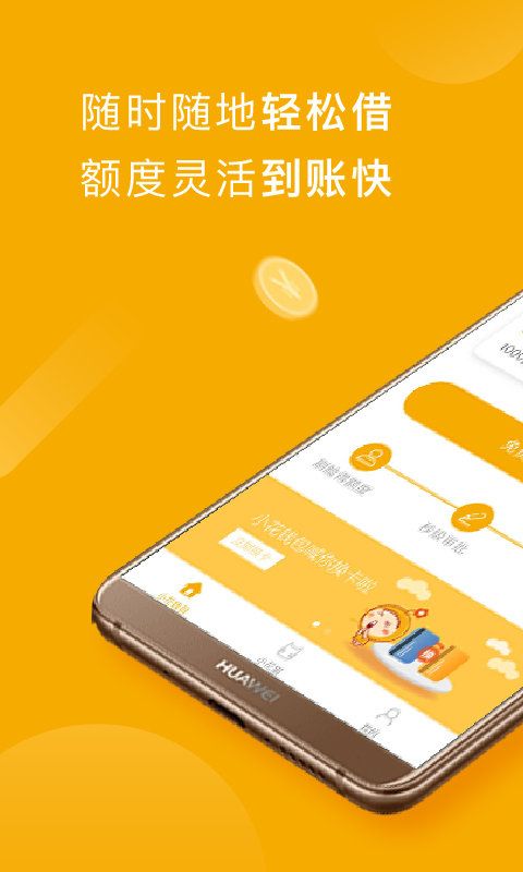 萌分期坑人  v3.5.3图2