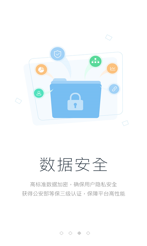 邦帮堂手机版  v8.0.7图3