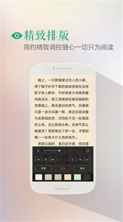 finein电子书2024  v1.0图1