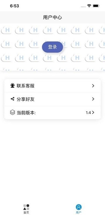 起号工具手机版  v1.0.0图1