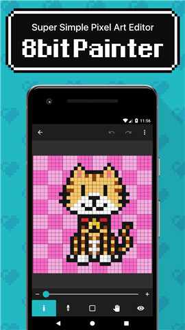 八位元画家最新版下载v1  v2.4.3图1