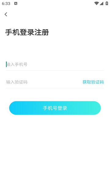 缘分来爱下载  v1.0.1图3