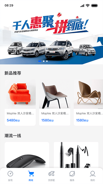 开新工坊  v1.0.0图1