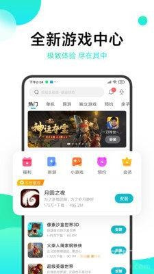 冷狐汉化组2024  v3.8.1图2