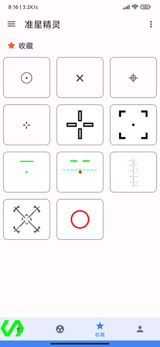 xl6666cn画质怪兽最新版  v2.1图4