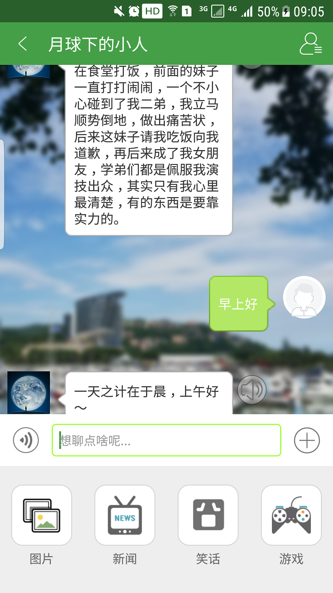 小萌伴