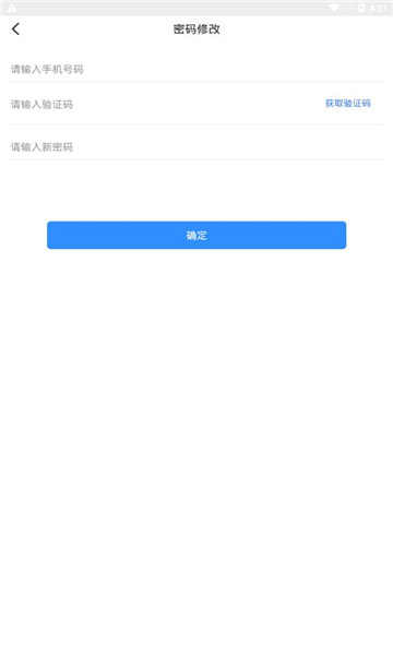 博客众聊app最新下载安装  v2.2.0图2