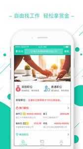 智码开门  v1.4.4图2