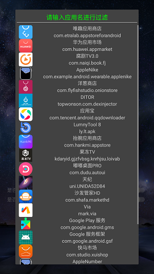 DITOR  v3.0图1