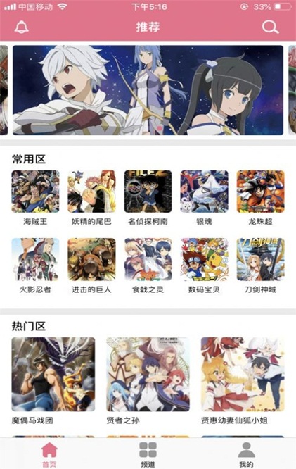 哗咔哗咔漫画最新版  v2.2.0.0.1.1图2