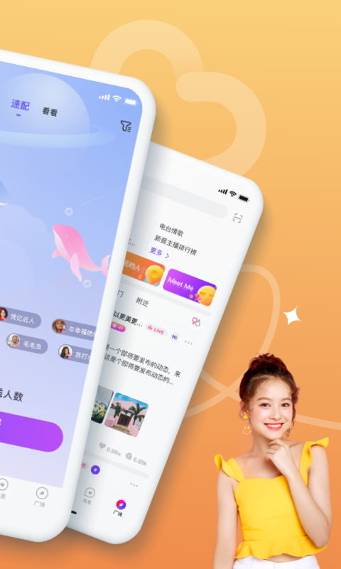 在么免费版  v1.0图3