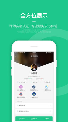 绿豆圈  v1.0图3