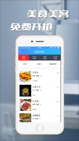 十二能  v1.3图3