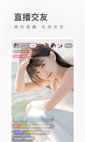 菠萝蜜视频app2023  v4.5.3图4