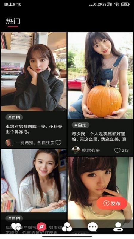 Sub社区app  v3.1图2