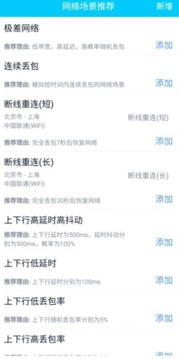 qnet下载新版本2023  v8.9.27图1