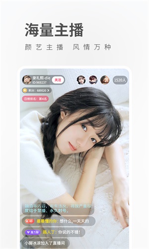 菠萝蜜视频app2023  v4.5.3图2