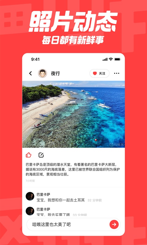 翻咔破解版安卓  v1.0.0图1