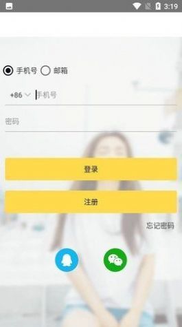 数字货币gopay钱包下载  v1.1.7图2